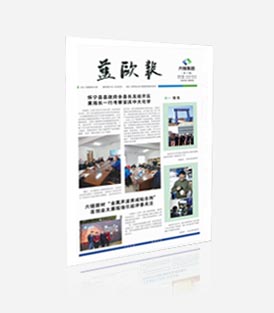 第54期