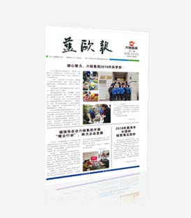 第53期