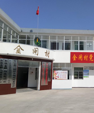 gongyipic02.jpg